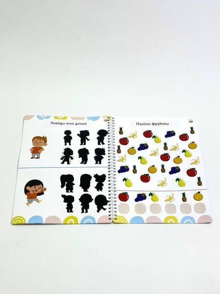 Книга "Зошит для розвитку малюка. Розвивайко" Книга "Зошит для розвитку малюка. Розвивайко" фото