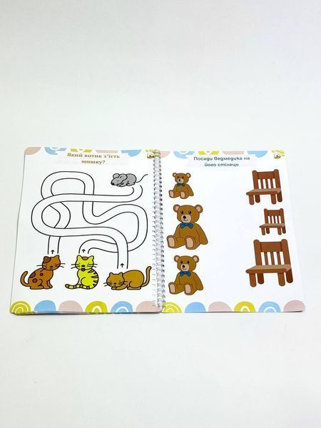 Книга "Зошит для розвитку малюка. Розвивайко" Книга "Зошит для розвитку малюка. Розвивайко" фото