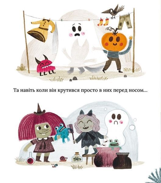 Книга "Ґуставо. Сором'язлий привид" Книга "Ґуставо. Сором'язлий привид" фото