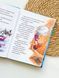 Книга "Вулканоси. Вулканоси дають жару! Книга 3" Книга "Вулканоси. Вулканоси дають жару! Книга 3" фото 3