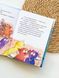 Книга "Вулканоси. Вулканоси дають жару! Книга 3" Книга "Вулканоси. Вулканоси дають жару! Книга 3" фото 4