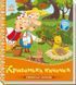 Книга "Українські казочки: Кривенька качечка" Книга "Українські казочки: Кривенька качечка" фото 1