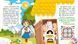 Книга "Українські казочки: Кривенька качечка" Книга "Українські казочки: Кривенька качечка" фото 4