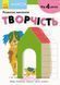 Кумон. Творчість Кумон. Творчість фото 1