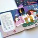 Книга "Час у ліжечко вкладатись" Книга "Час у ліжечко вкладатись" фото 5
