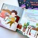 Книга "Час у ліжечко вкладатись" Книга "Час у ліжечко вкладатись" фото 3