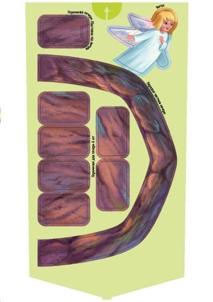 Книга "Енциклопедія-конструктор: Різдво" Книга "Енциклопедія-конструктор: Різдво" фото