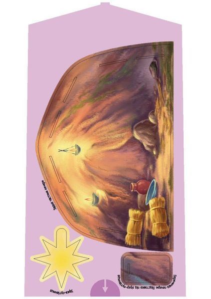Книга "Енциклопедія-конструктор: Різдво" Книга "Енциклопедія-конструктор: Різдво" фото