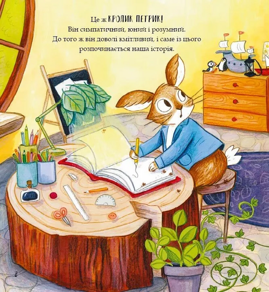 Книга "Хованки" Книга "Хованки" фото