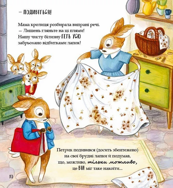 Книга "Хованки" Книга "Хованки" фото