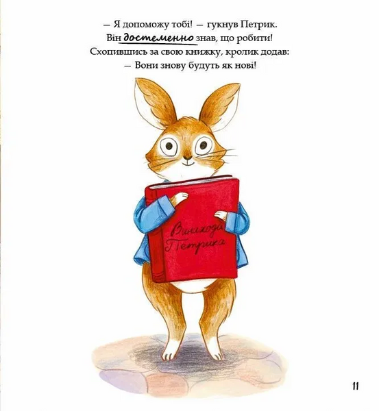 Книга "Хованки" Книга "Хованки" фото