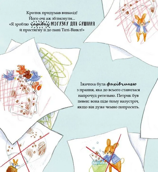 Книга "Хованки" Книга "Хованки" фото