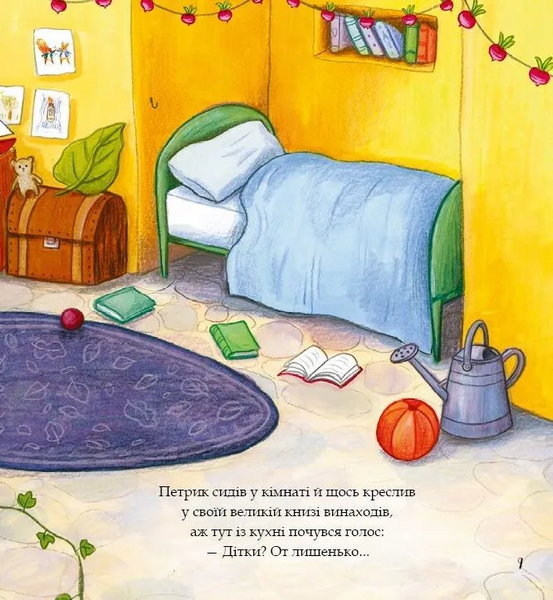 Книга "Хованки" Книга "Хованки" фото