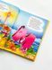 Книга "Велика книга ДОШКОЛЯРИКА" Книга "Велика книга ДОШКОЛЯРИКА" фото 5