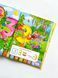 Книга "Велика книга ДОШКОЛЯРИКА" Книга "Велика книга ДОШКОЛЯРИКА" фото 8