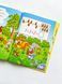 Книга "Велика книга ДОШКОЛЯРИКА" Книга "Велика книга ДОШКОЛЯРИКА" фото 10