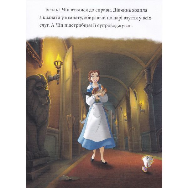 Книга "Різдвяні історії Disney" Книга "Різдвяні історії Disney" фото