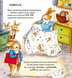 Книга "Хованки" Книга "Хованки" фото 9