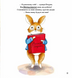 Книга "Хованки" Книга "Хованки" фото 10