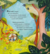 Книга "Хованки" Книга "Хованки" фото 6