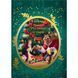 Книга "Різдвяні історії Disney" Книга "Різдвяні історії Disney" фото 1