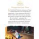 Книга "Різдвяні історії Disney" Книга "Різдвяні історії Disney" фото 2