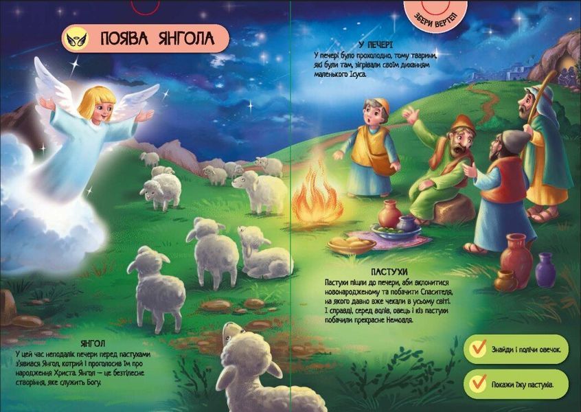 Книга "Енциклопедія-конструктор: Різдво" Книга "Енциклопедія-конструктор: Різдво" фото