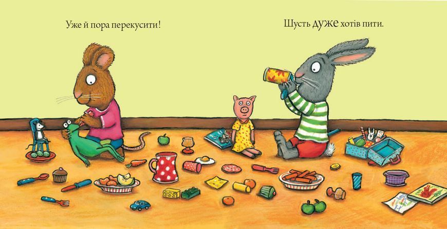 Шусть і Шуня. Калюжка Шусть і Шуня. Калюжка фото
