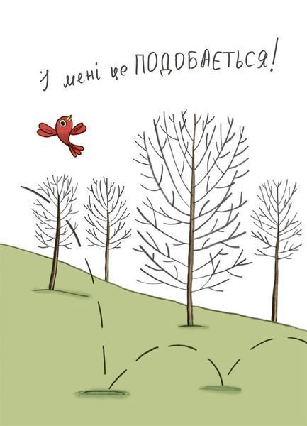 Книга "Корисні навички. Витрачай! Книжка про зайченя, яке розуміється на грошах. 3-5 років" Книга "Корисні навички. Витрачай! Книжка про зайченя, яке розуміється на грошах. 3-5 років" фото