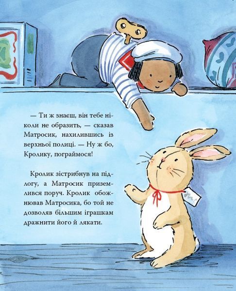 Книга "Перше Різдво кролика" Книга "Перше Різдво кролика" фото
