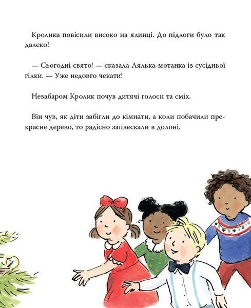 Книга "Перше Різдво кролика" Книга "Перше Різдво кролика" фото