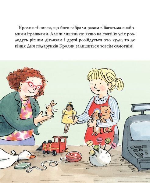 Книга "Перше Різдво кролика" Книга "Перше Різдво кролика" фото