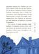 Книга "Чаросвіт. Казки українських письмеників" Книга "Чаросвіт. Казки українських письмеників" фото 6