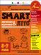 Книга "Тренувальний зошит. SMARTліто. Іду у 4 клас" Книга "Тренувальний зошит. SMARTліто. Іду у 4 клас" фото 1