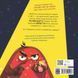 Книга "Снігур Робін, що вкрав Різдво" Книга "Снігур Робін, що вкрав Різдво" фото 4