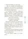 Книга "Чаросвіт. Казковий світ України" Книга "Чаросвіт. Казковий світ України" фото 5