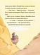 Книга "Вулканоси. Вулканоси підкорюють острів. Книга 7" Книга "Вулканоси. Вулканоси підкорюють острів. Книга 7" фото 9