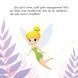 Disney маля. Мої перші казки.Як Дінь-Дінь улаштувала свято Disney маля. Мої перші казки.Як Дінь-Дінь улаштувала свято фото 2
