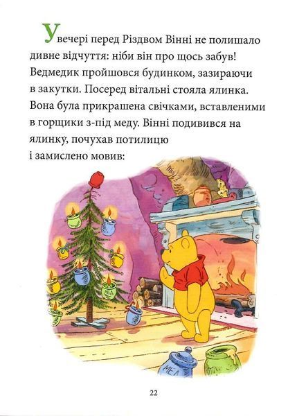 Новорічні історії Дісней Новорічні історії Дісней фото
