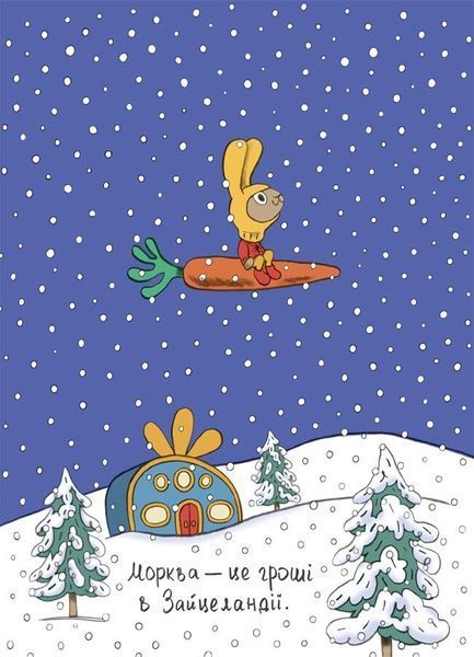 Книга "Корисні навички. Заощаджуй! Книжка про зайчуню, яка розуміється на грошах. 3-5 років" Книга "Корисні навички. Заощаджуй! Книжка про зайчуню, яка розуміється на грошах. 3-5 років" фото