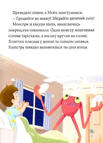 Новорічні історії Дісней Новорічні історії Дісней фото
