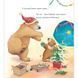 Книга "Ялинка-манюня для ведмежуні" Книга "Ялинка-манюня для ведмежуні" фото 4