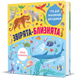 Книга "Звірята-близнята" Книга "Звірята-близнята" фото 4