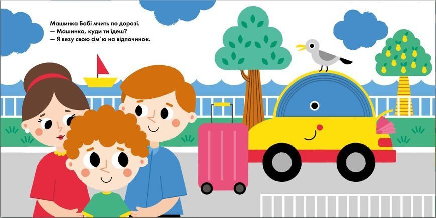 Книга "Кумедні дірочки Дир-дир!" Книга "Кумедні дірочки Дир-дир!" фото
