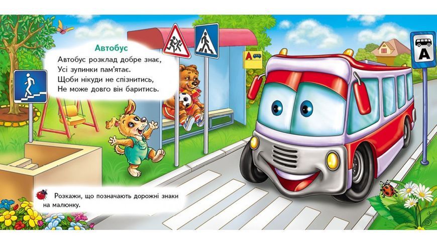 Книга "Тачки(трактор). 5 пазлів" Книга "Тачки(трактор). 5 пазлів" фото
