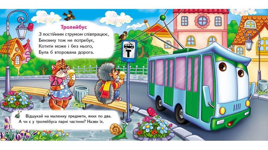 Книга "Тачки(трактор). 5 пазлів" Книга "Тачки(трактор). 5 пазлів" фото