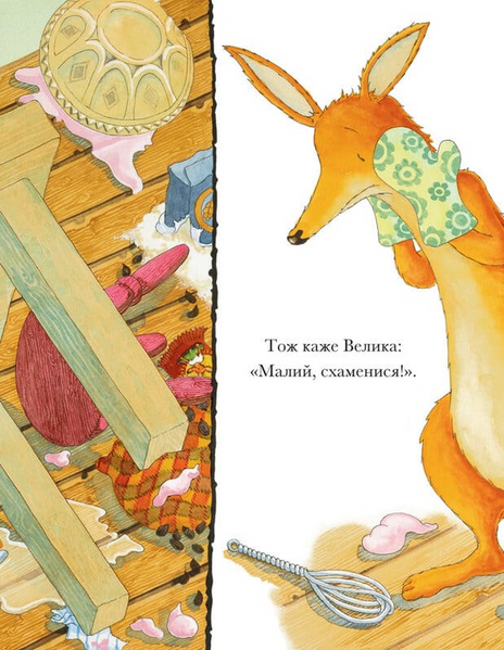 Книга "Любов - назавжди" Дебі Гліорі Книга "Любов - назавжди" Дебі Гліорі фото