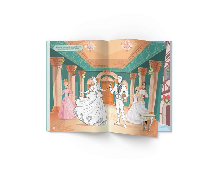 Книга "Книжка з наліпками. Феї та принцеси" Книга "Книжка з наліпками. Феї та принцеси" фото