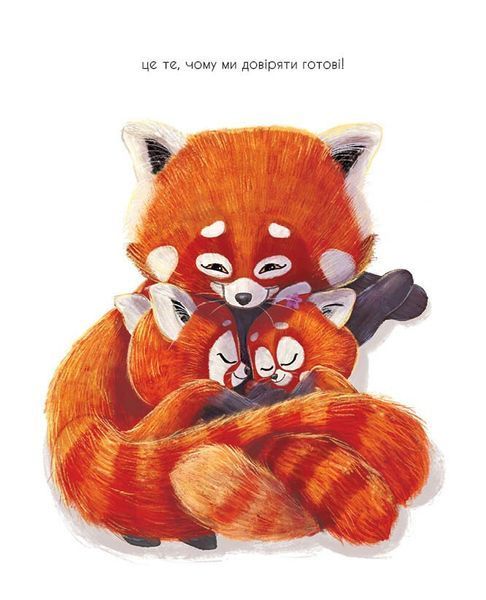 Книга &laquo;Маленькі історії про чудеса і дружбу: Як панди-малята навчились обіцяти&raquo; Книга &laquo;Маленькі історії про чудеса і дружбу: Як панди-малята навчились обіцяти&raquo; фото