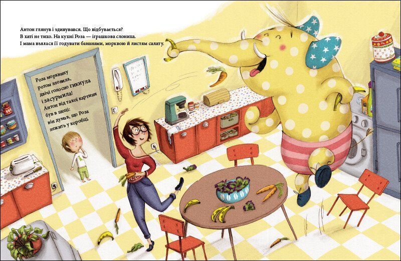 Книга "Книжки про важливе. Вільний час для мами" Книга "Книжки про важливе. Вільний час для мами" фото